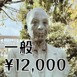 ippan