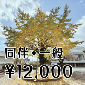 douhan